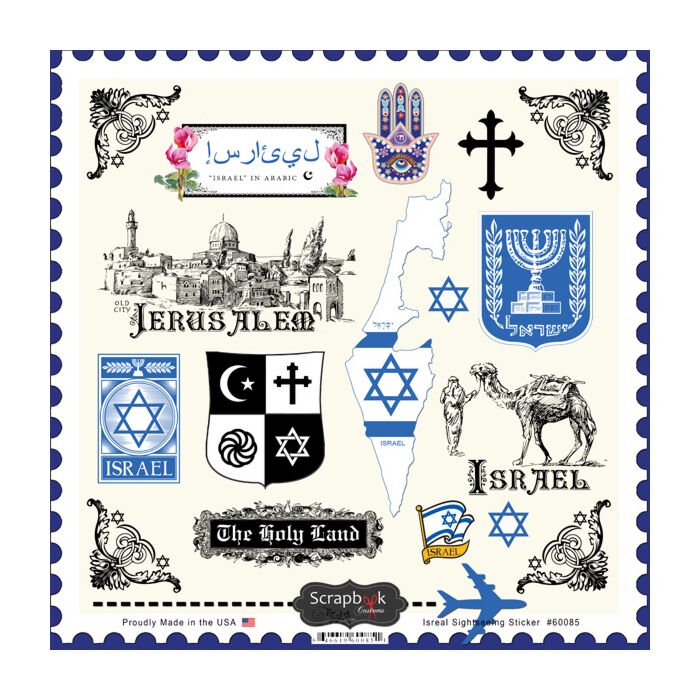 Scrapbook Customs Israel - Sightseeing Sticker