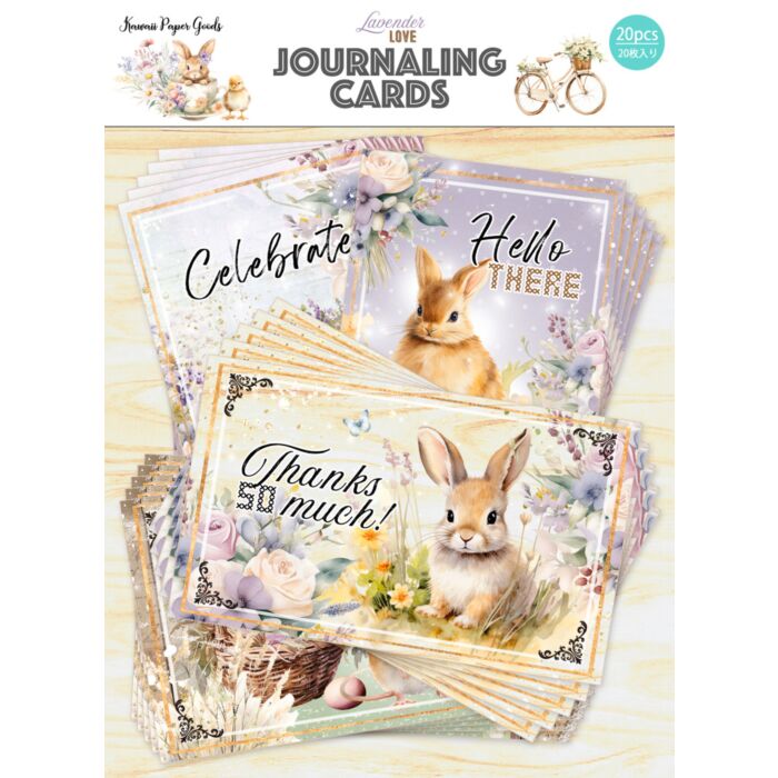 Memory-Place Journaling Cards