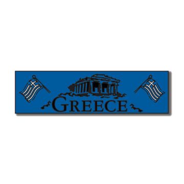 Scrapbook Customs - Greece Travel Topper Laser Die Cut